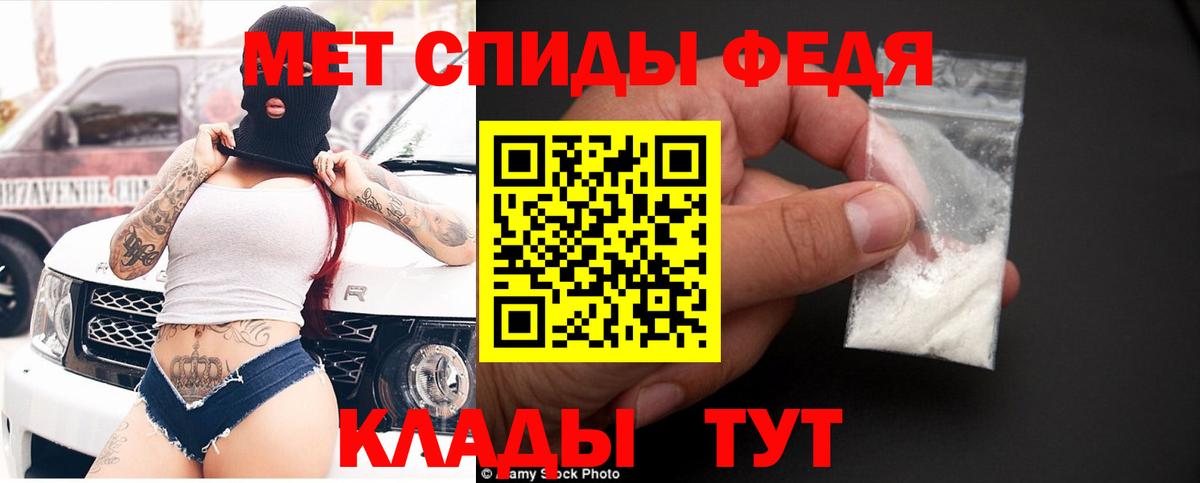 Амфетамин  АМФ 97%  Вход с VPN  АМФЕТАМИН  Ленинск-Кузнецкий 