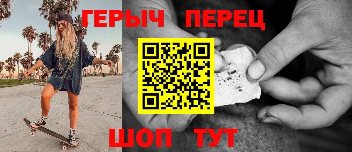 ГЕРОИН Афган Ленинск-Кузнецкий