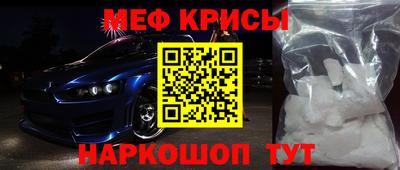 спиды Бугуруслан