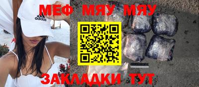 мефедрон Будённовск