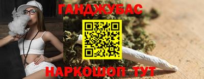 мефедрон Будённовск