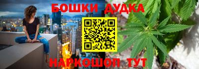 дистиллят марихуана Бузулук