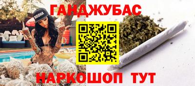 мефедрон Будённовск
