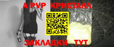 спиды Бугуруслан