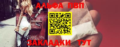 спиды Бугуруслан