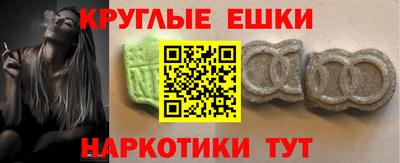 мефедрон Будённовск