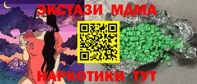 мефедрон Будённовск