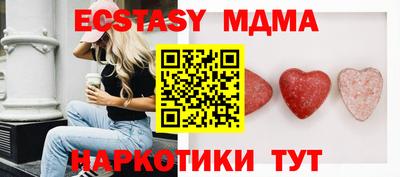 спиды Бугуруслан