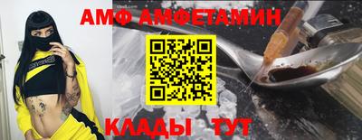мефедрон Будённовск