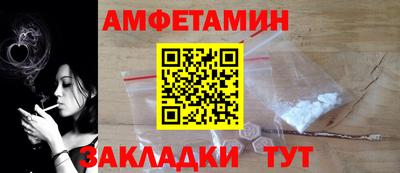 мефедрон Будённовск