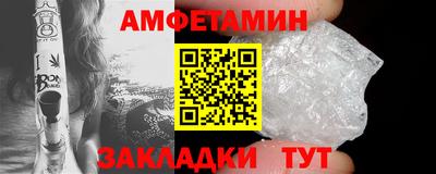 мефедрон Будённовск