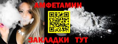 мефедрон Будённовск