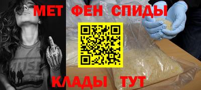 мефедрон Будённовск