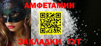 мефедрон Будённовск
