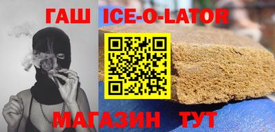 мефедрон Будённовск
