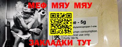 спиды Бугуруслан