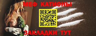 спиды Бугуруслан