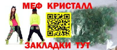 спиды Бугуруслан