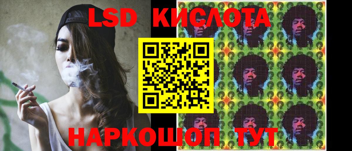 ЛСД экстази ecstasy Ленинск-Кузнецкий