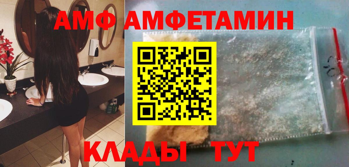 Метамфетамин Декстрометамфетамин 99.9%  Метамфетамин Декстрометамфетамин 99.9%  Вход с VPN  Ленинск-Кузнецкий 