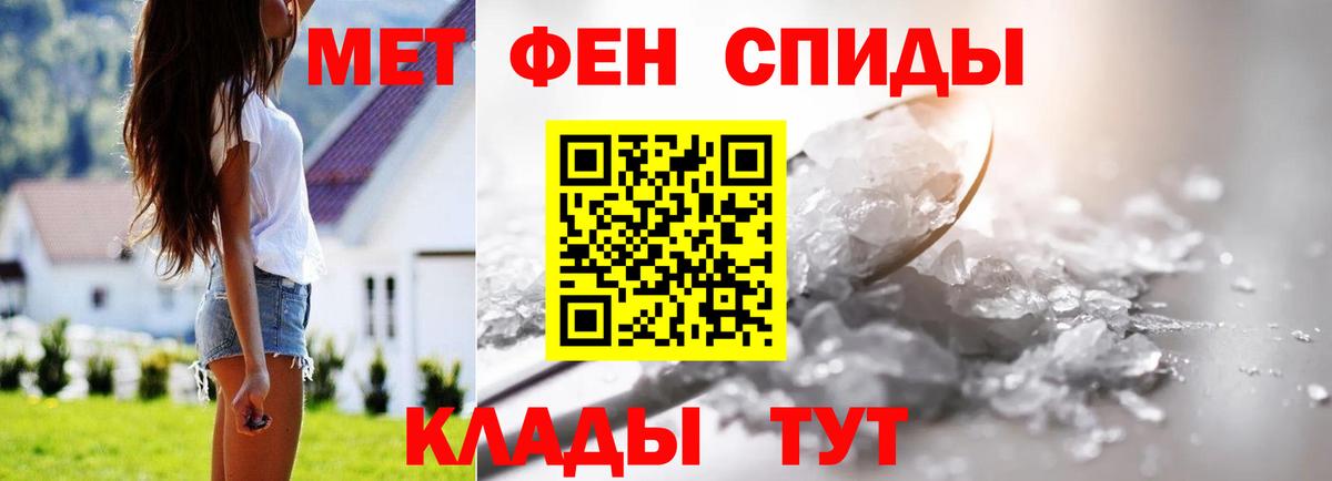 Метамфетамин витя Ленинск-Кузнецкий